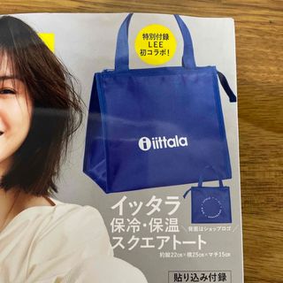 イッタラ(iittala)のLEE (リー) 2023年 10月号　付録のみ(ファッション)