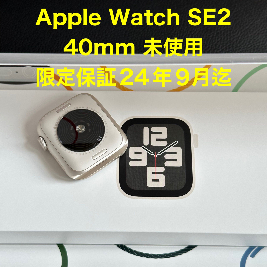 Apple Watch - アップルウォッチ Apple Watch SE2 40mmの通販 by す