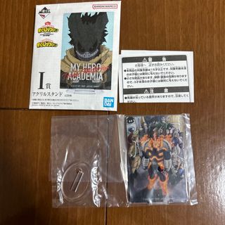 バンダイ(BANDAI)の僕のヒーローアカデミア　仲間　一番くじ　アクリルスタンド(キャラクターグッズ)