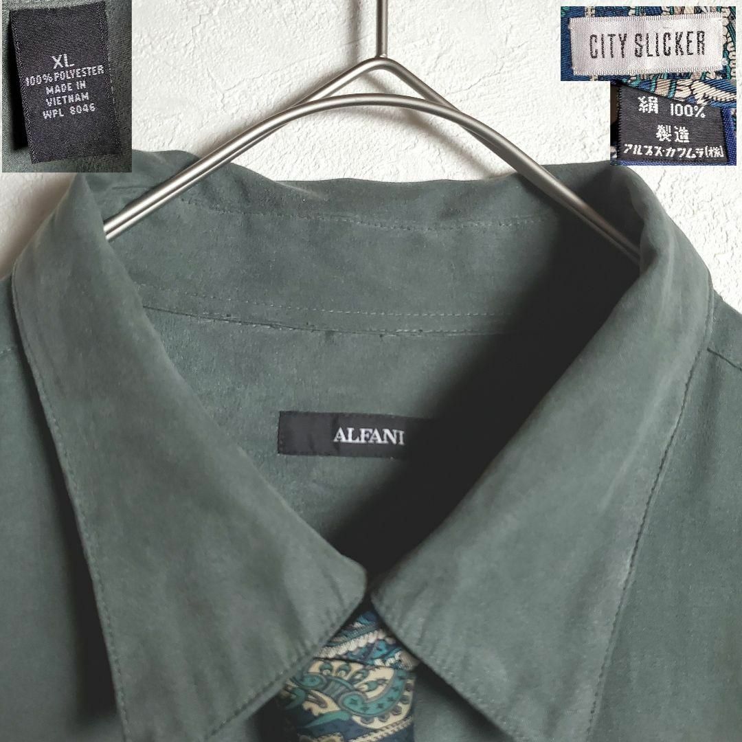 ネクタイシャツ スエード生地 モスグリーン 深緑 長袖 柄ネクタイ 高級感