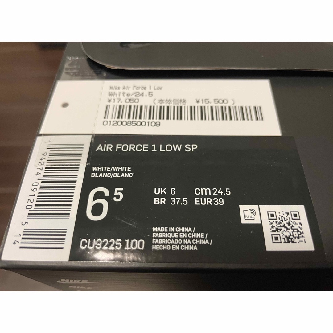 Supreme × Nike Air Force 1 Low 24.5cm