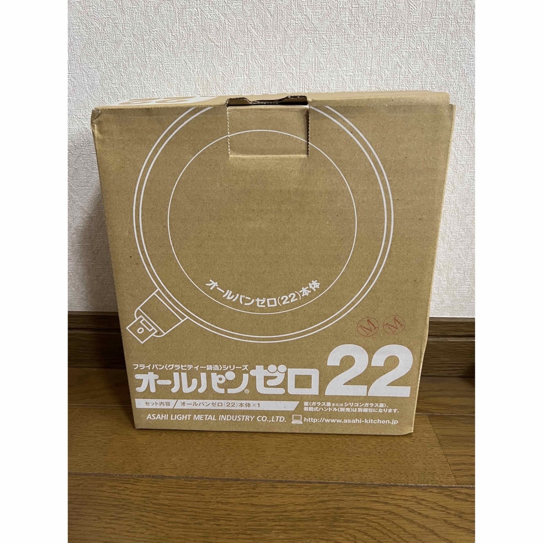 オールパンゼロ22cm 蓋 取っ手 3点セット♪♪ - 鍋/フライパン