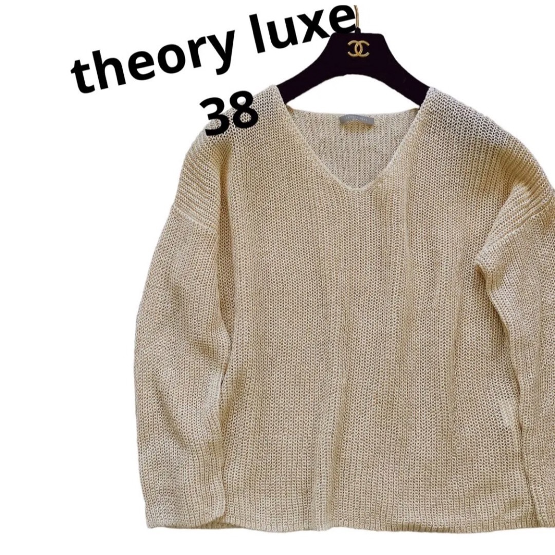 美品theory luxeセオリーリュクス麻リネン100%クリームサマーセーター