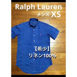 ポロラルフローレン(POLO RALPH LAUREN)の【希少 リネン100%】 ラルフローレン ボタンダウン 半袖 シャツ 1487(シャツ)