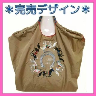 ☆再入荷☆刺繍エコバッグ トート サークルホース ブラウン(エコバッグ)