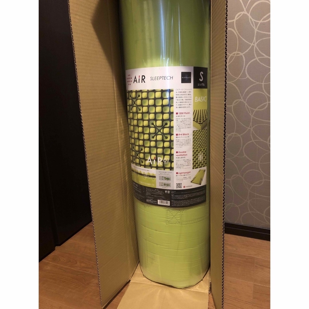 西川 - 塩さま専用です!西川 エアー01 シングル ベーシックの通販 by