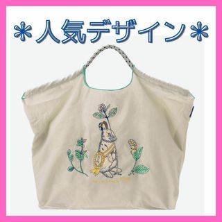 ☆大人気デザイン☆刺繍エコバッグ トート うさぎ ライトグレー(エコバッグ)