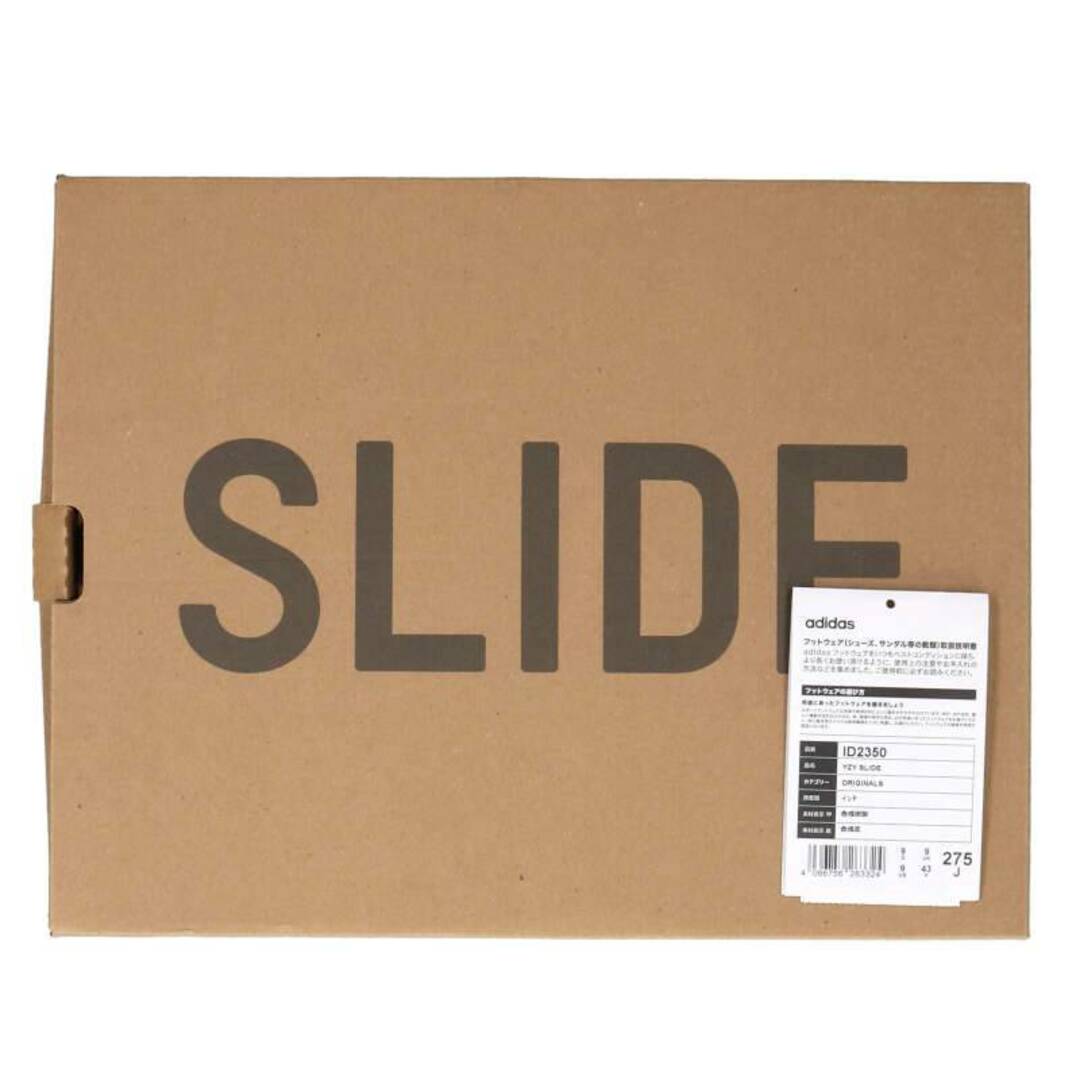 adidas - アディダス カニエウエスト YEEZY SLIDE SLATE GREY ID2350