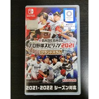 ニンテンドースイッチ(Nintendo Switch)のSwitchソフト eBASEBALLプロ野球スピリッツ2021 グランドスラム(家庭用ゲームソフト)