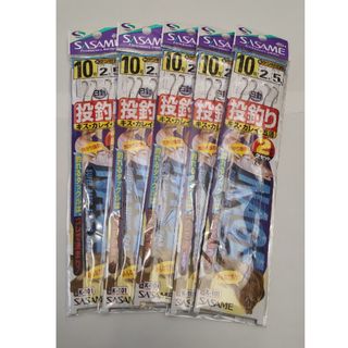 【新品】ササメ 投釣り五目仕掛け 10号2本針2組入り 5枚セット(釣り糸/ライン)