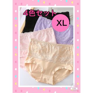 履き心地良い！ショーツXL下着　大きいサイズ　4色セット　(ショーツ)