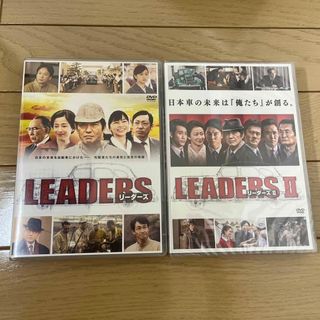 LEADERS II リーダーズ II [DVD] dwos6rj