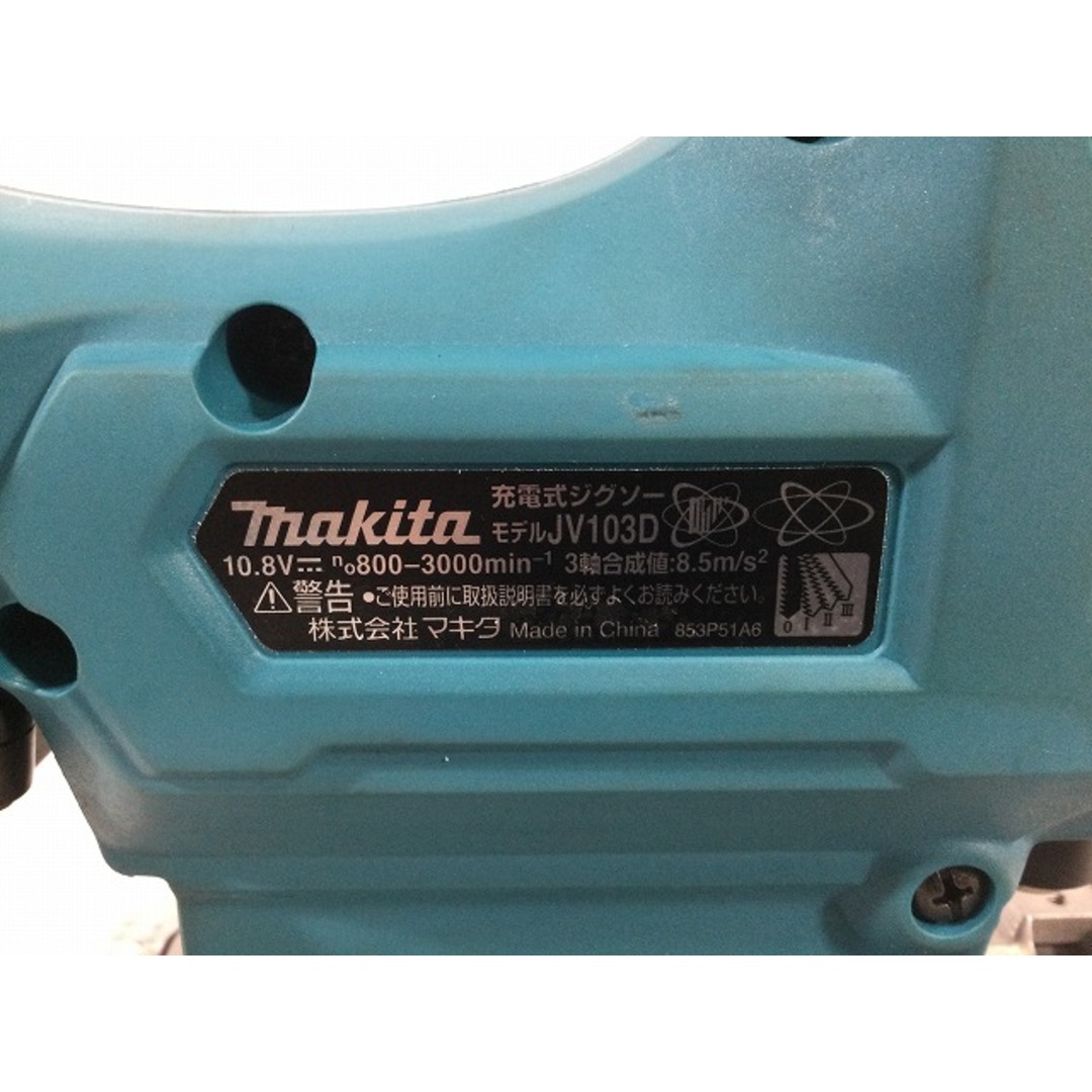 Makita ☆中古品☆makita マキタ 10.8V 充電式ジグソー JV103DSH 1.5Ahバッテリー1個(BL1015) 充電器(DC10SA)  ケース付 コードレス 78203の通販 by 工具販売専門店Borderless(ラクマ店)｜マキタならラクマ