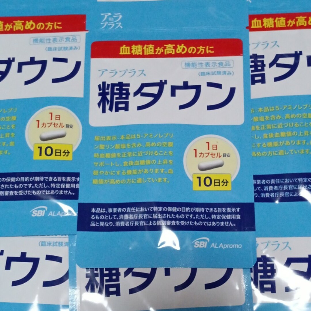 糖ダウン　10日　6袋 1