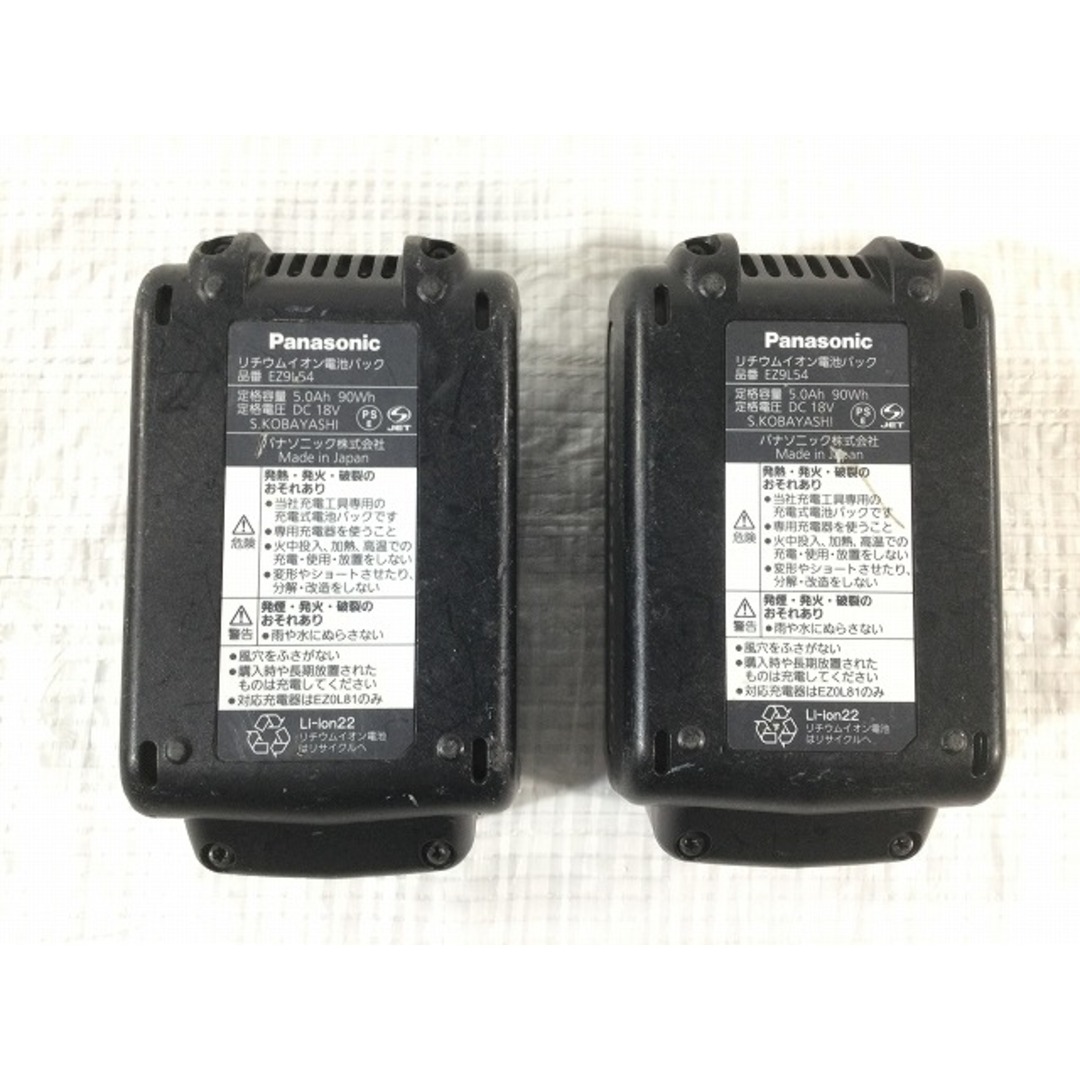 付属品Panasonic　18Ｖ 5.0Ah 電池パック LJタイプ EZ9L54　美品 元箱あり