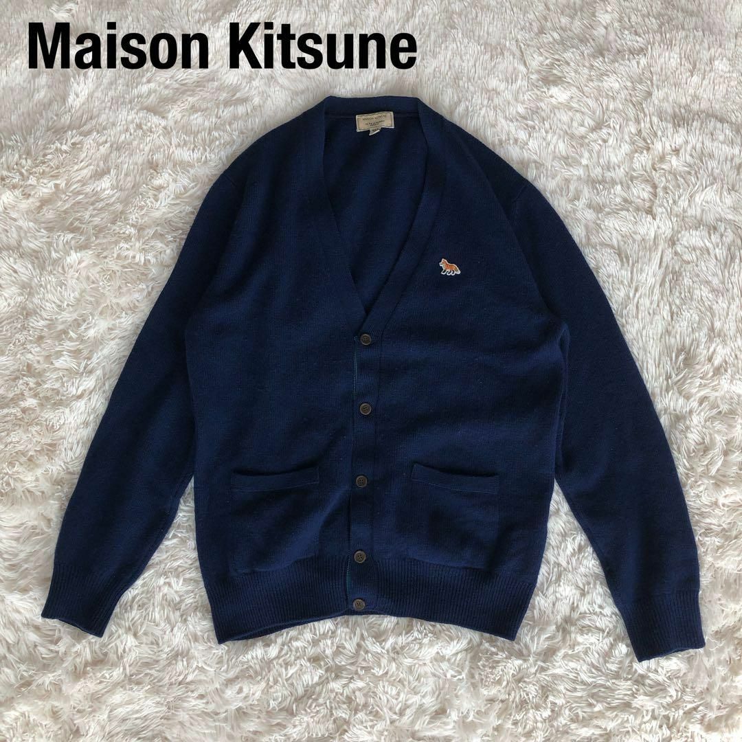 メゾンキツネMaison Kitsune ニットカーディガン ネイビーブルー