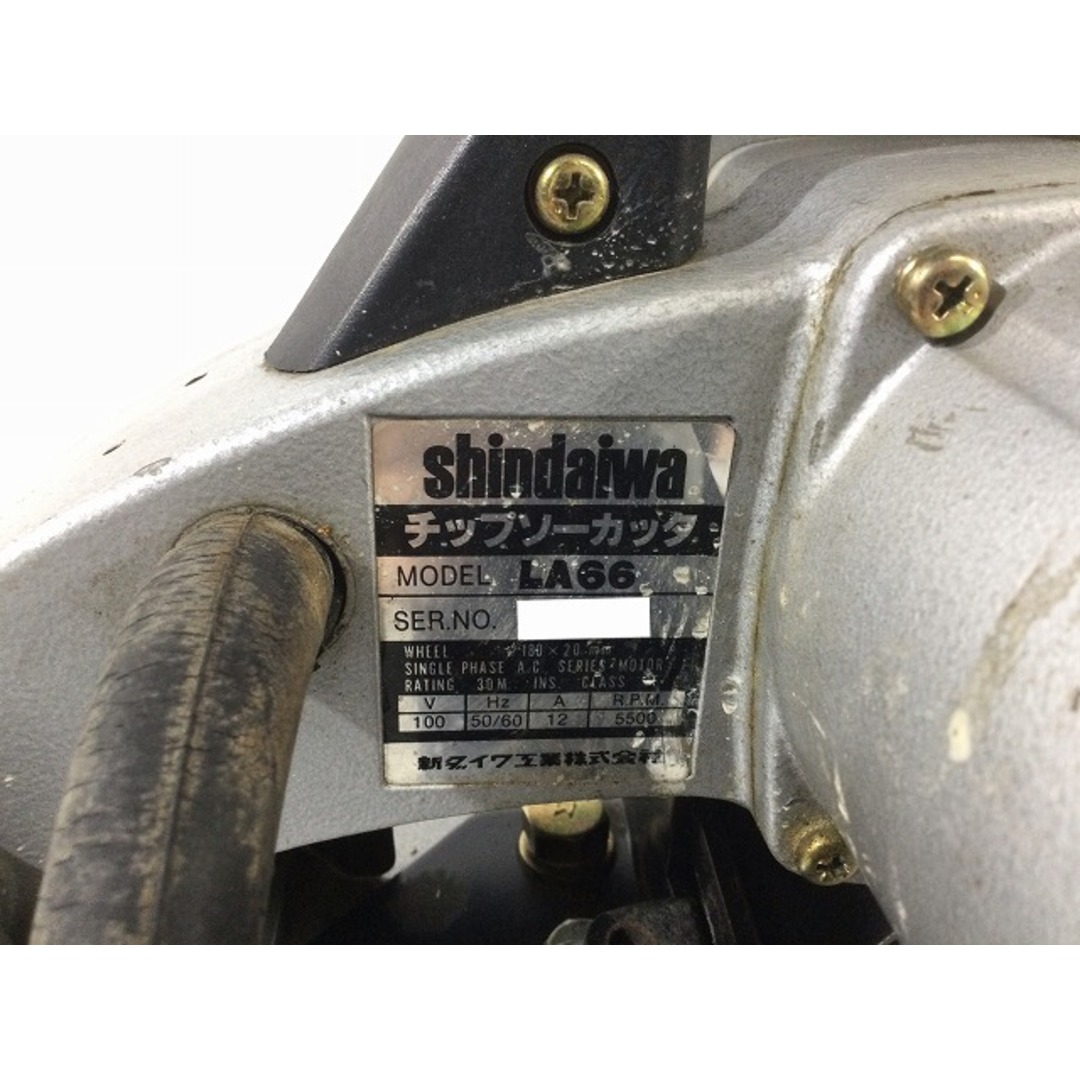 ☆中古品☆Shindaiwa 新ダイワ 超硬185mm チップソーカッター ☆中古品☆Shindaiwa 新ダイワ 超硬185mm チップソーカッター