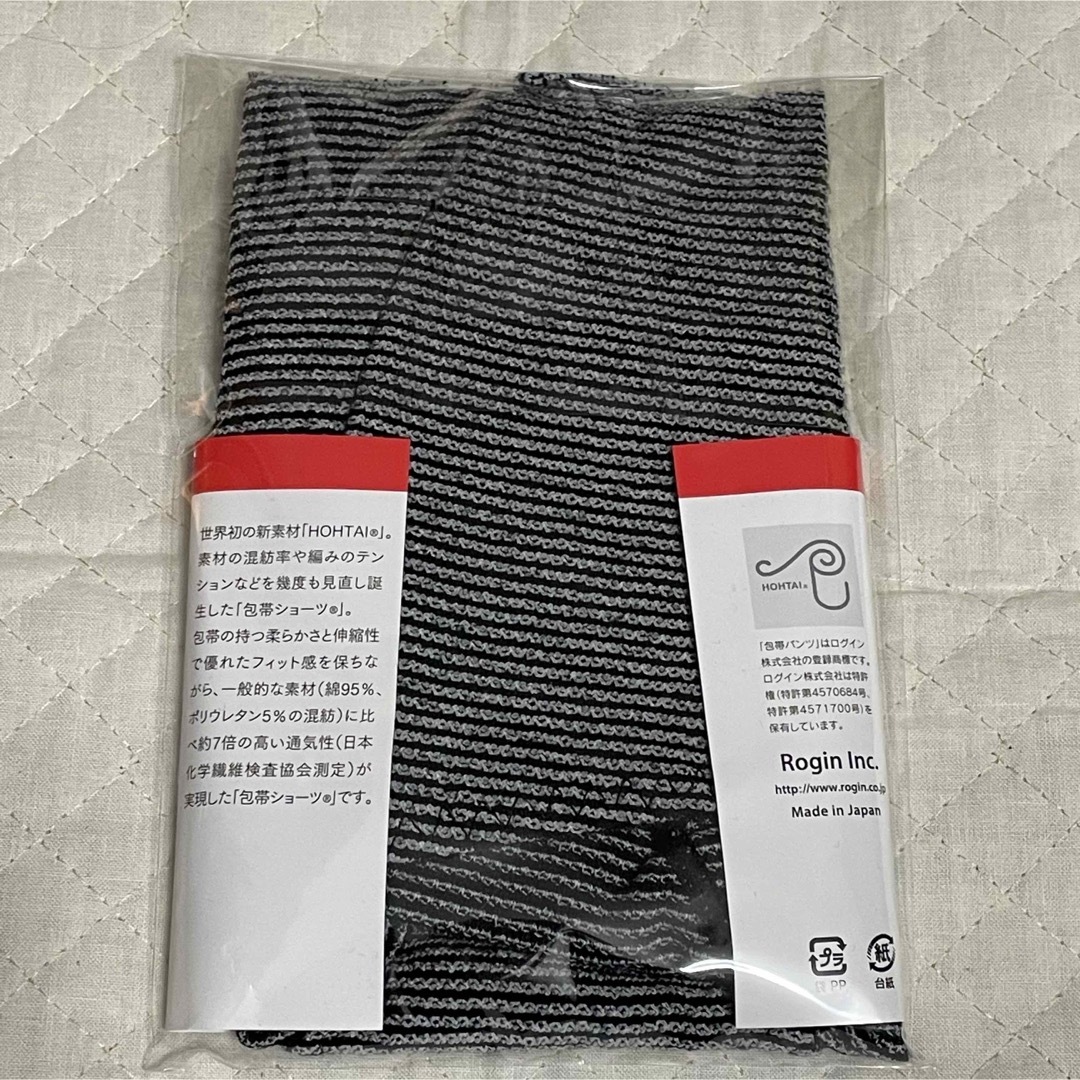 SIDO(シドー)の包帯ショーツ 包帯パンツ レディースの下着/アンダーウェア(ショーツ)の商品写真