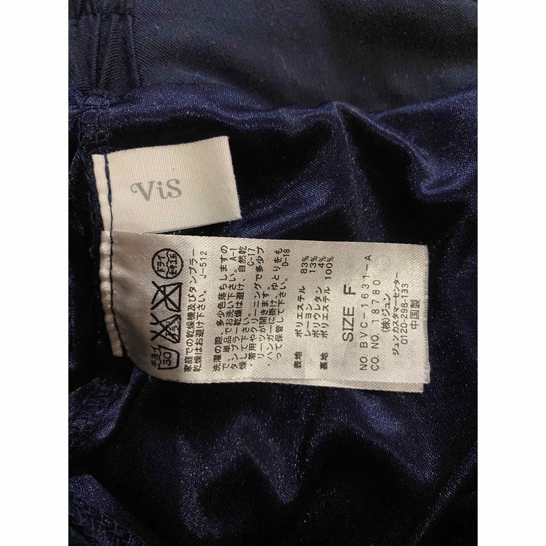 ViS(ヴィス)のvis   プリーツスカート レディースのスカート(ロングスカート)の商品写真