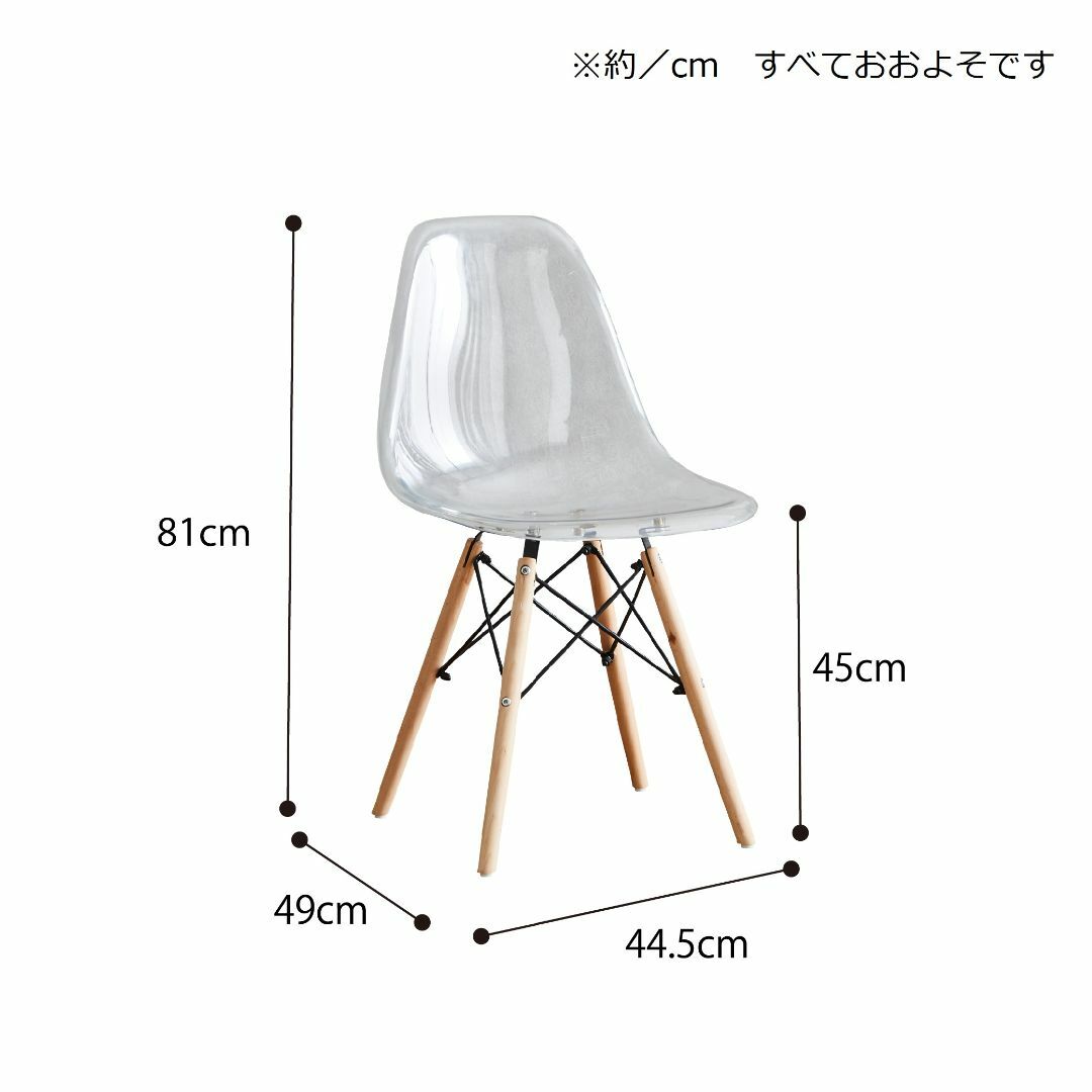 ４脚セット/イームズシェルチェアー調/リプロダクト/イス/クリアー座面