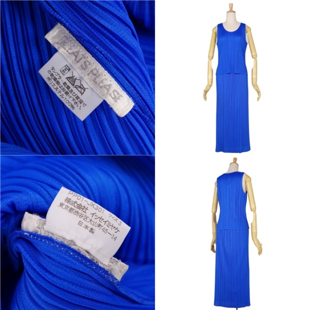 美品 プリーツプリーズ イッセイミヤケ PLEATS PLEASE セットアップ タンクトップ スカート プリーツ レディース 2(M相当) ブルー 美品 プリーツプリーズ イッセイミヤケ PLEATS PLEASE セットアップ タンクトップ スカート プリーツ レディース 2(M相当) ブルー