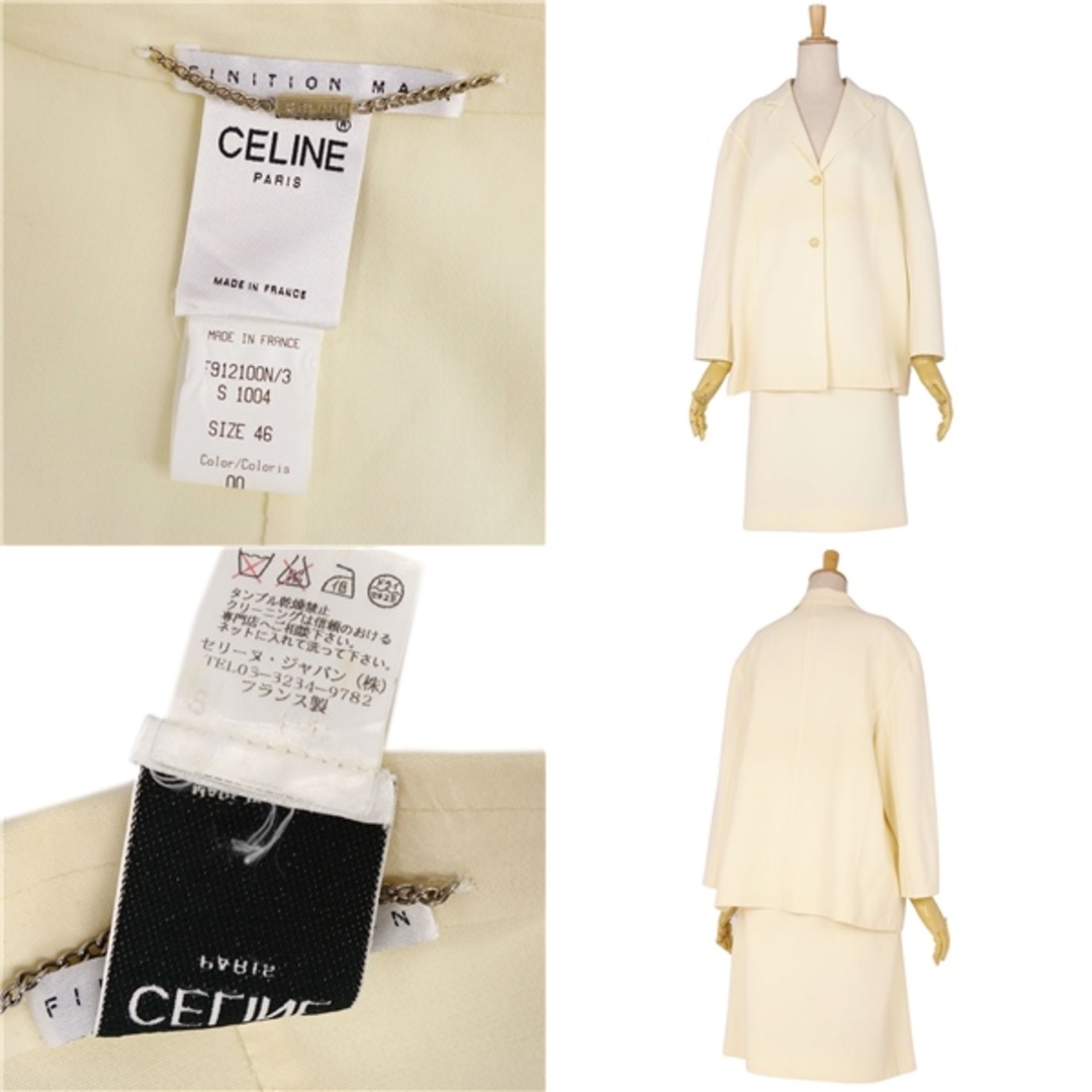 CELINE - 美品 Vintage セリーヌ CELINE セットアップ スカート CELINE - 美品 Vintage セリーヌ CELINE セットアップ スカート