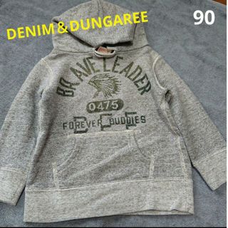 デニムダンガリー(DENIM DUNGAREE)の《DENIM&DUNGAREE》 インディアン トレーナー／90cm(Tシャツ/カットソー)