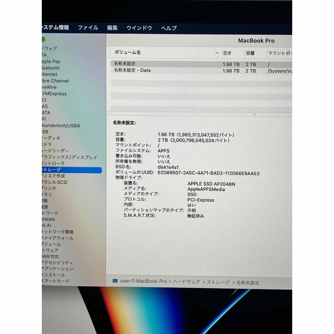 Mac (Apple)(マック)のMacBook Pro 2019 16インチ i9 64GB 2TB スマホ/家電/カメラのPC/タブレット(ノートPC)の商品写真