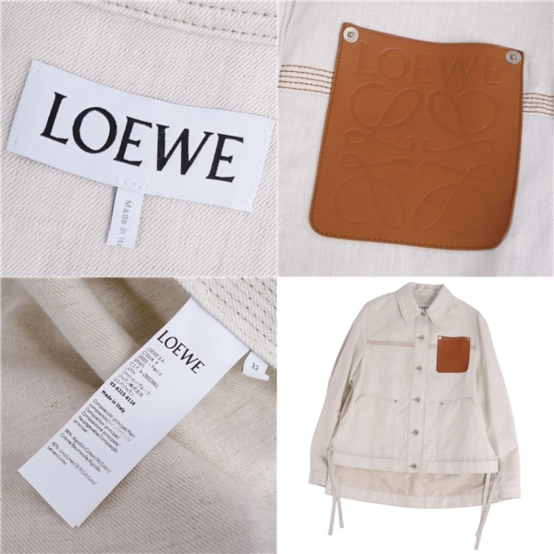 ☆新品未使用 ☆ LOEWE アナグラム ロゴ レザーパッチ　ベージュ