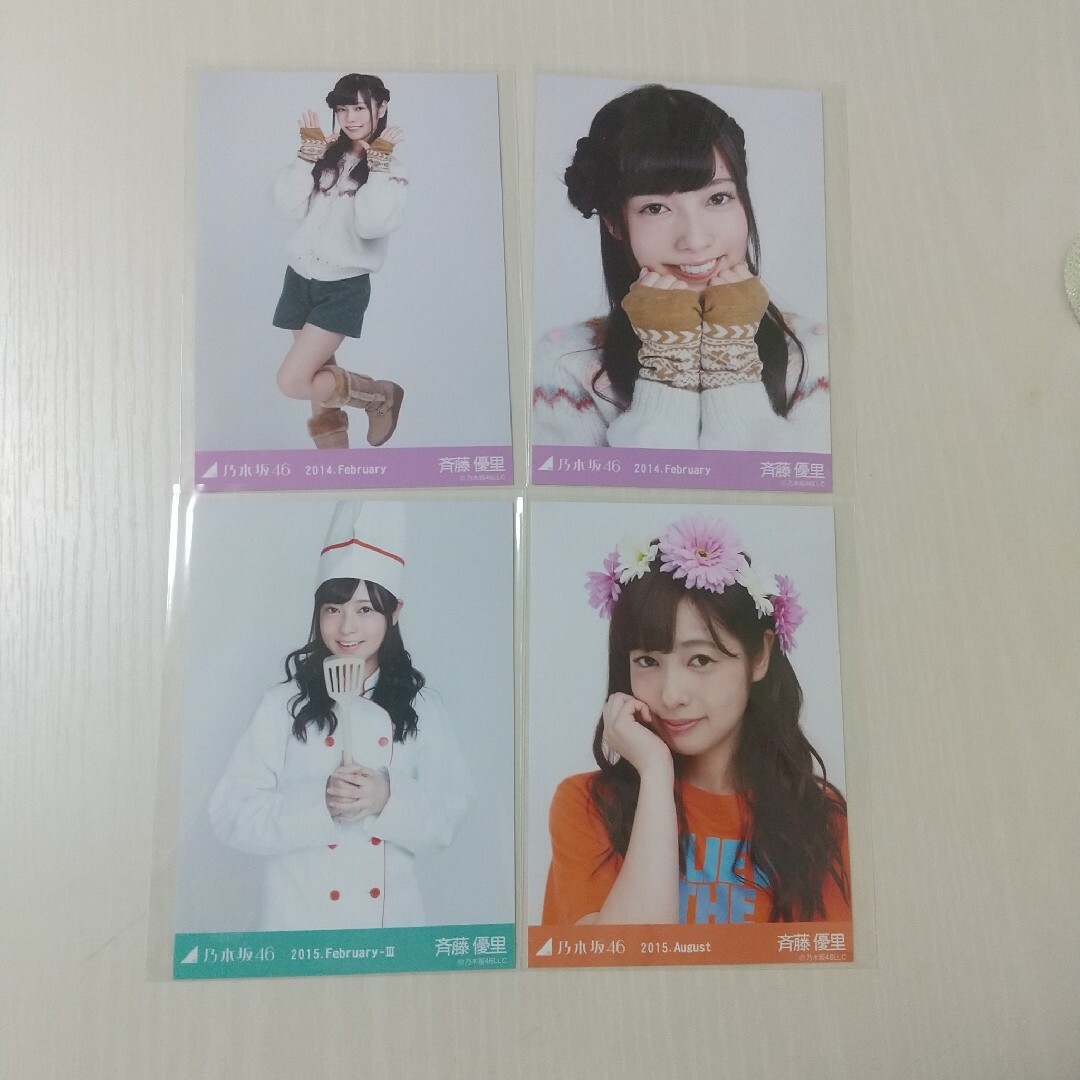 乃木坂46 斉藤優里の生写真