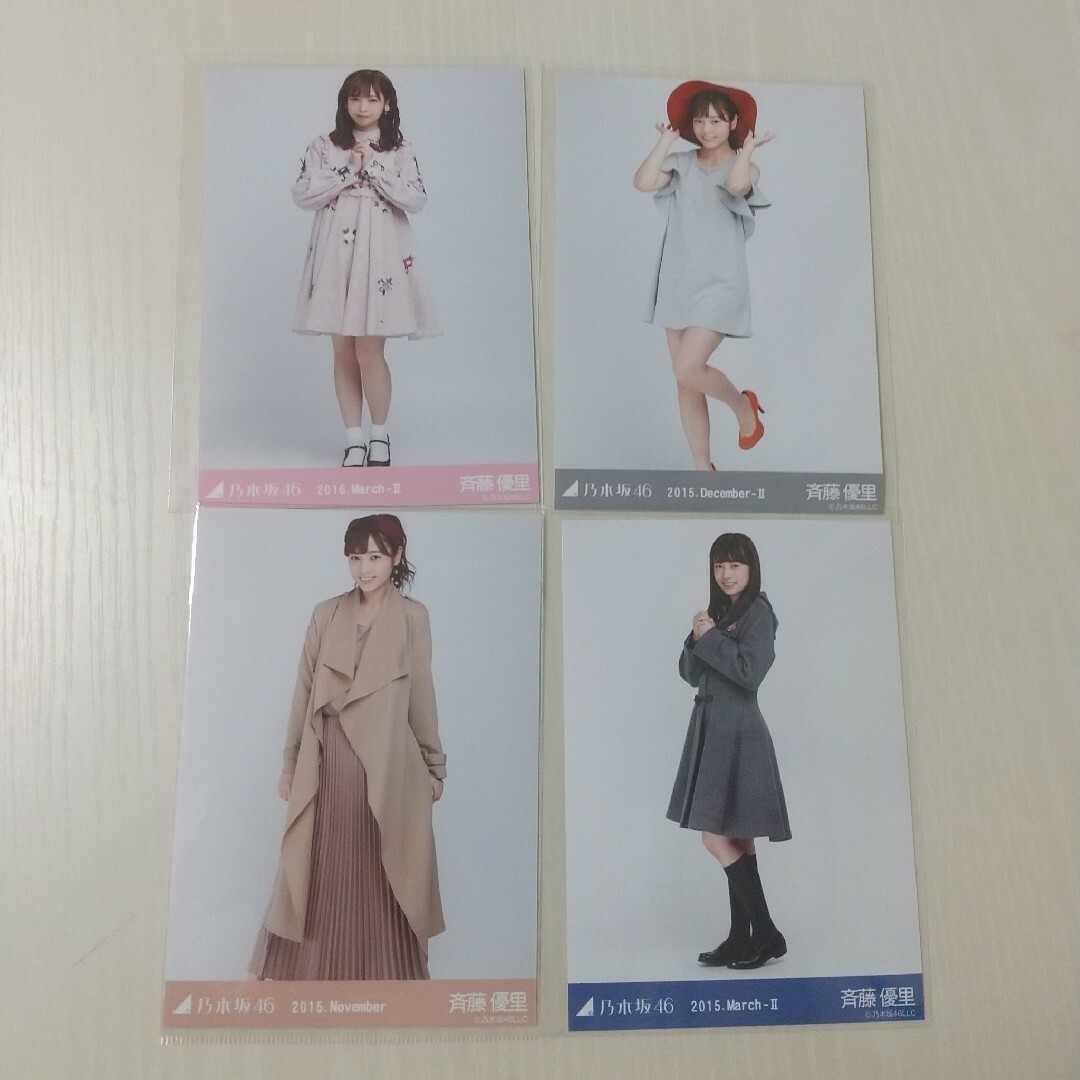 乃木坂46 斉藤優里の生写真
