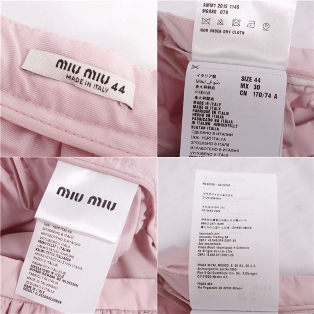 美品 ミュウミュウ miumiu スカート フレアスカート ギャザー 美品 ミュウミュウ miumiu スカート フレアスカート ギャザー