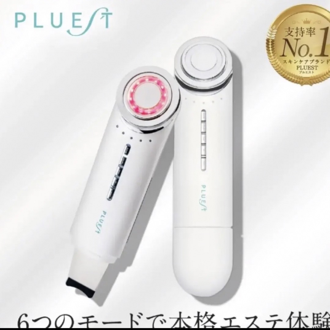 PLUEST プルエスト マルチフェイシャルスパ 美顔器 リフトアップ 毛穴 ...