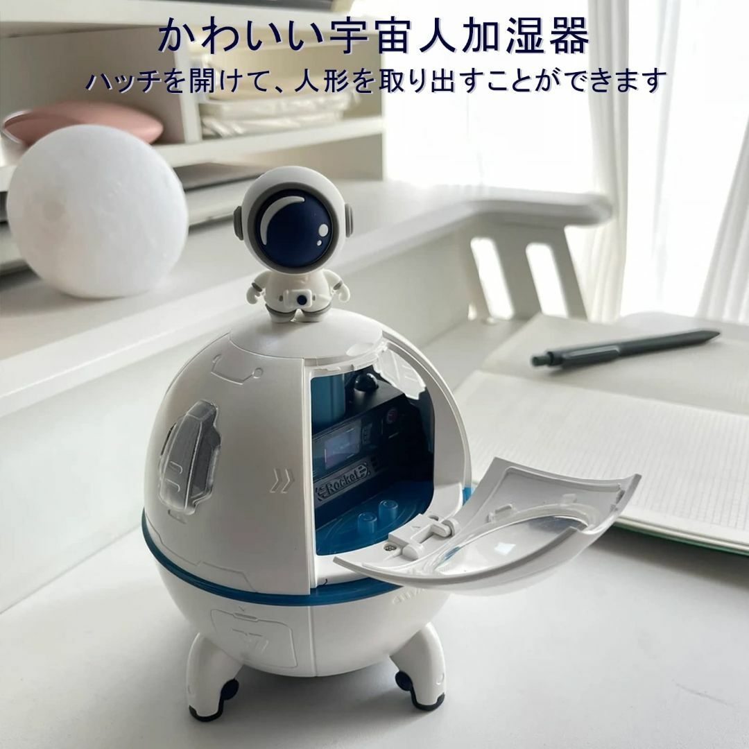 宇宙飛行士 加湿器 小型 アロマディフューザー 静音卓上加湿器 人気空気浄化機 6