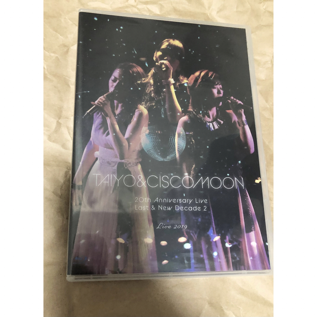 太陽とシスコムーン 20th ANNIVERSARY Blu-ray ブルーレイエンタメ/ホビー