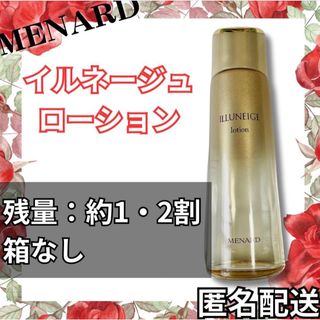 2ページ目 - メナード トラベルの通販 1,000点以上 | MENARDを買うなら