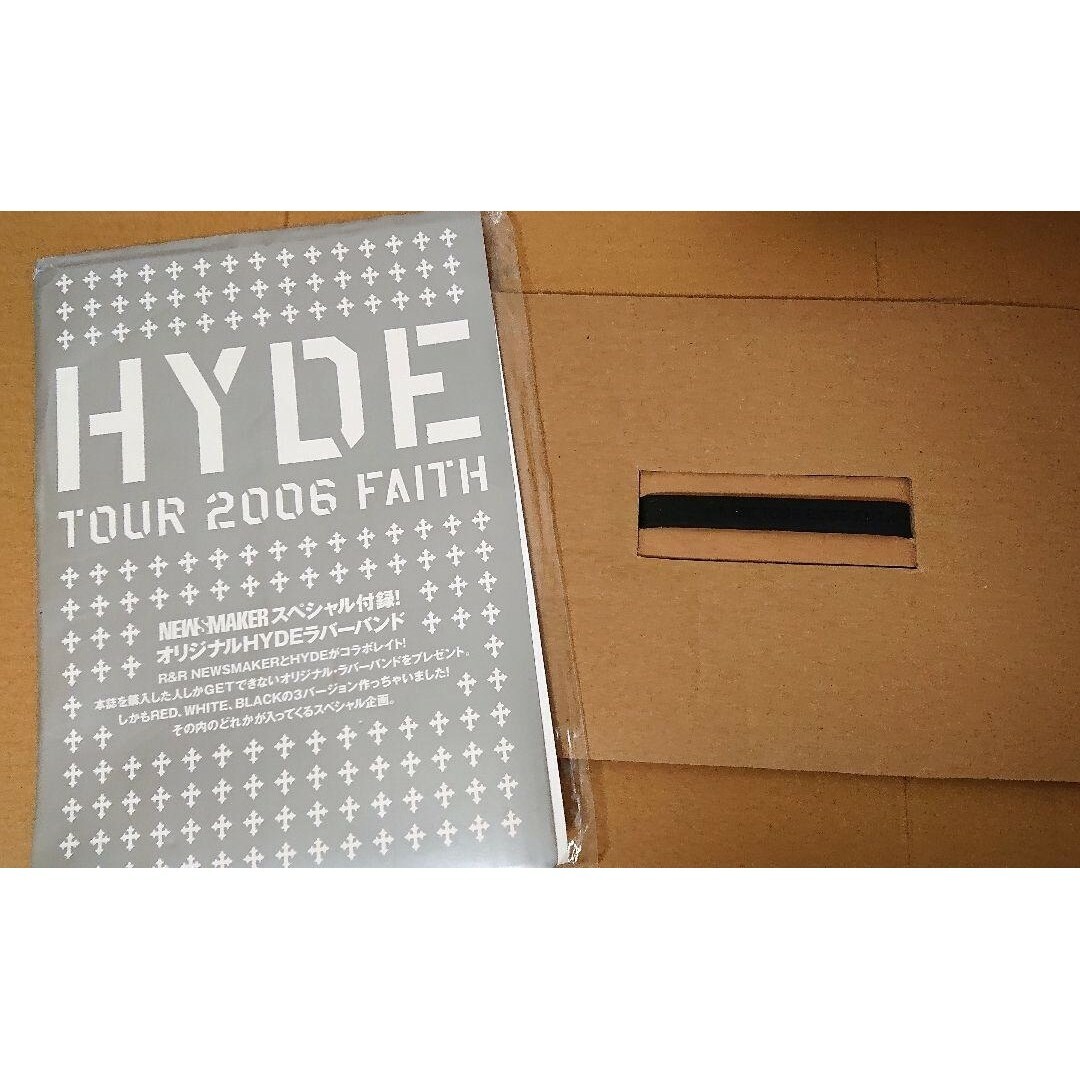 L'Arc～en～Ciel(ラルクアンシエル)のHYDE TOUR 2006 FAITH ラバーバンド グッズ エンタメ/ホビーのタレントグッズ(ミュージシャン)の商品写真