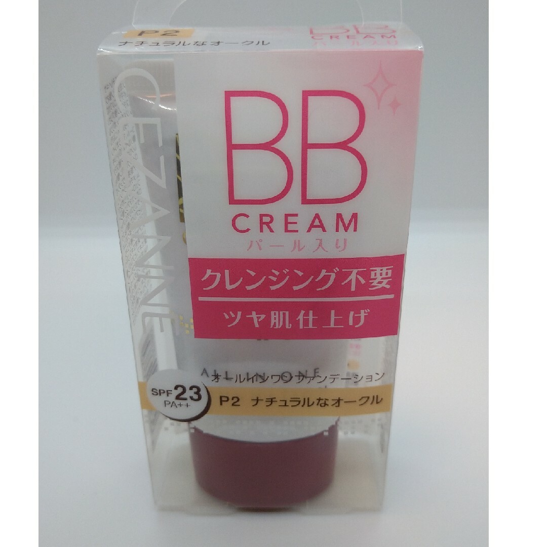 CEZANNE（セザンヌ化粧品）(セザンヌケショウヒン)のセザンヌ BBクリーム パール入り P2 ナチュラルなオークル(32g) コスメ/美容のベースメイク/化粧品(ファンデーション)の商品写真