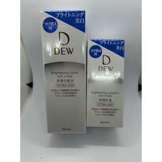 DEW エマルジョン しっとり化粧水乳液セット