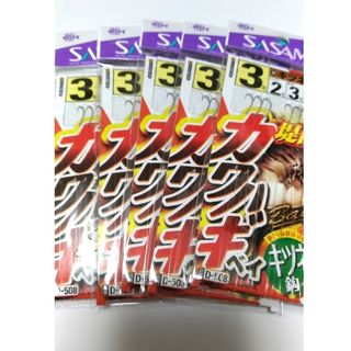 【新品】ササメ カワハギ 堤防仕掛け 3号 3本針 2組入り 5枚セット(釣り糸/ライン)