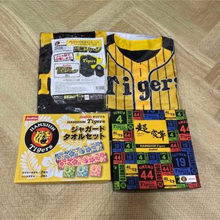 ハンシンタイガース(阪神タイガース)の新品未開封Joshin タイガース ユニホーム タオル セット(応援グッズ)