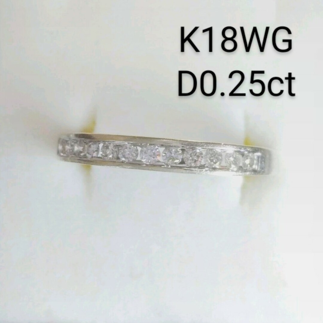 K18WGハーフエタニティリング/ ダイヤモンド0.25ct レール留め