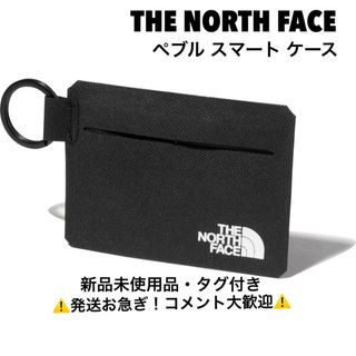 ザノースフェイス(THE NORTH FACE)のノースフェイス/THE NORTH FACE/ペブルスマートケース ブラック(名刺入れ/定期入れ)