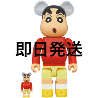 ベアブリック(BE@RBRICK)の【即日発送】 BE@RBRICK クレヨンしんちゃん 100% & 400%(その他)