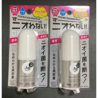 AG - 【Ag】エージーデオ24  デオドラントスティックDX（無香性）20g×2個