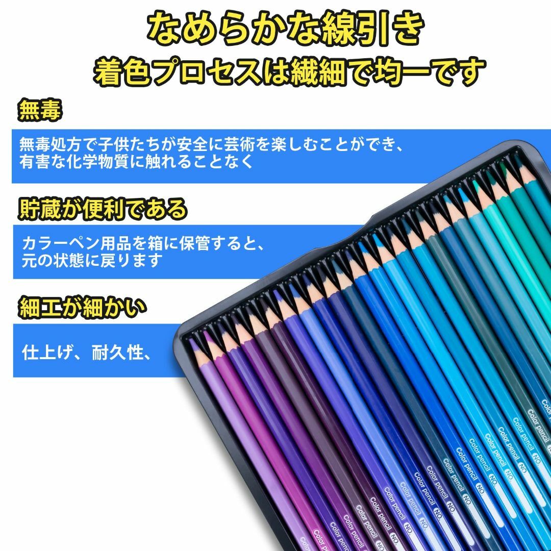 色鉛筆 72色セット 油性色鉛筆 プロ専用 ソフト芯 高純度 高級色鉛筆 大人の