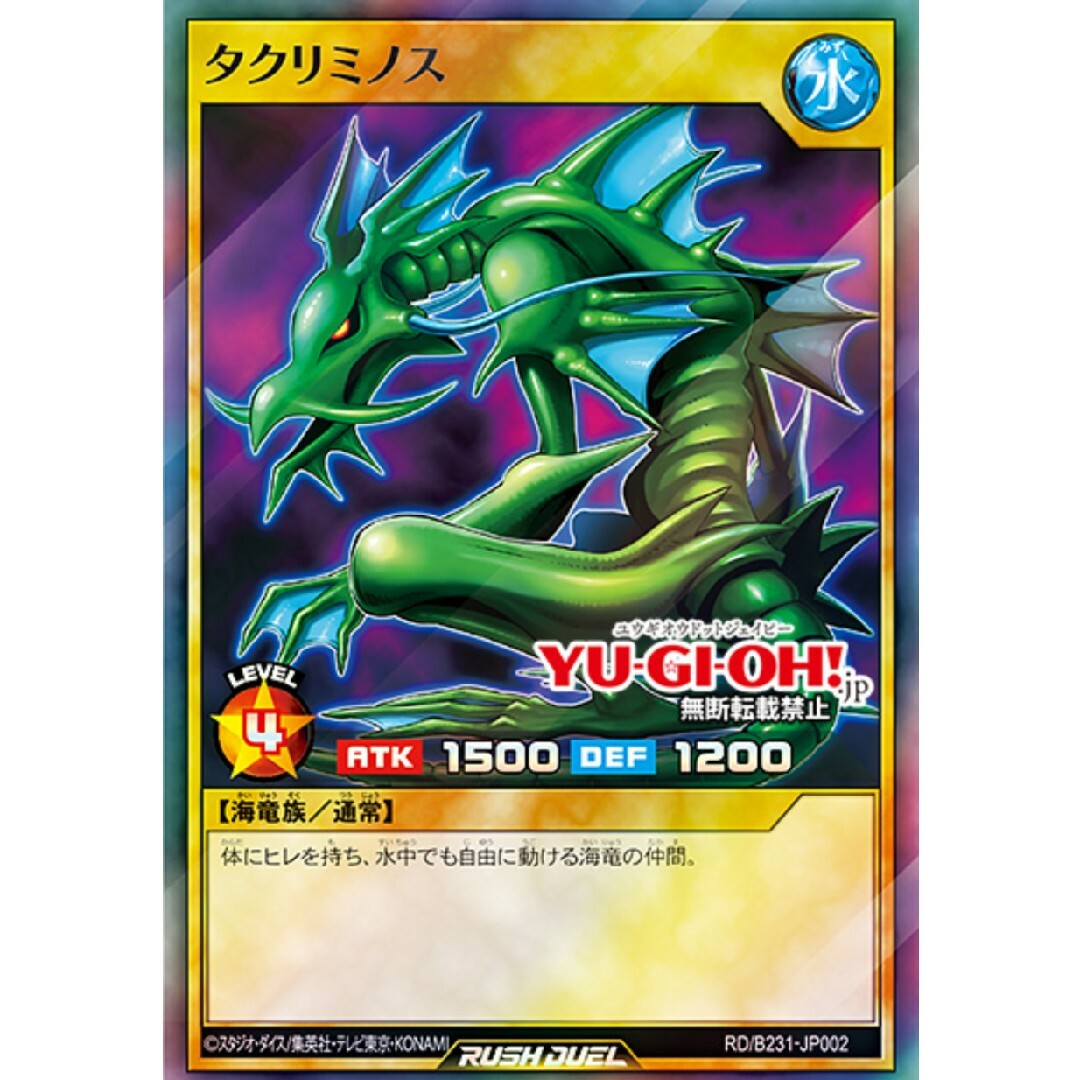 【非売品】遊戯王ラッシュデュエル バトルパック Vol.1 2枚セット エンタメ/ホビーのトレーディングカード(Box/デッキ/パック)の商品写真