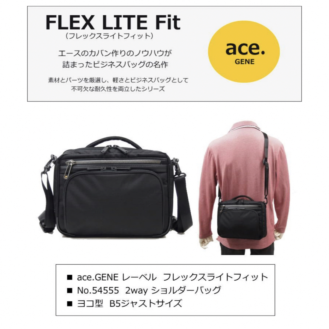 ace. - 新品 ace 2way ショルダーバッグ トート ビジネス スーツ ...