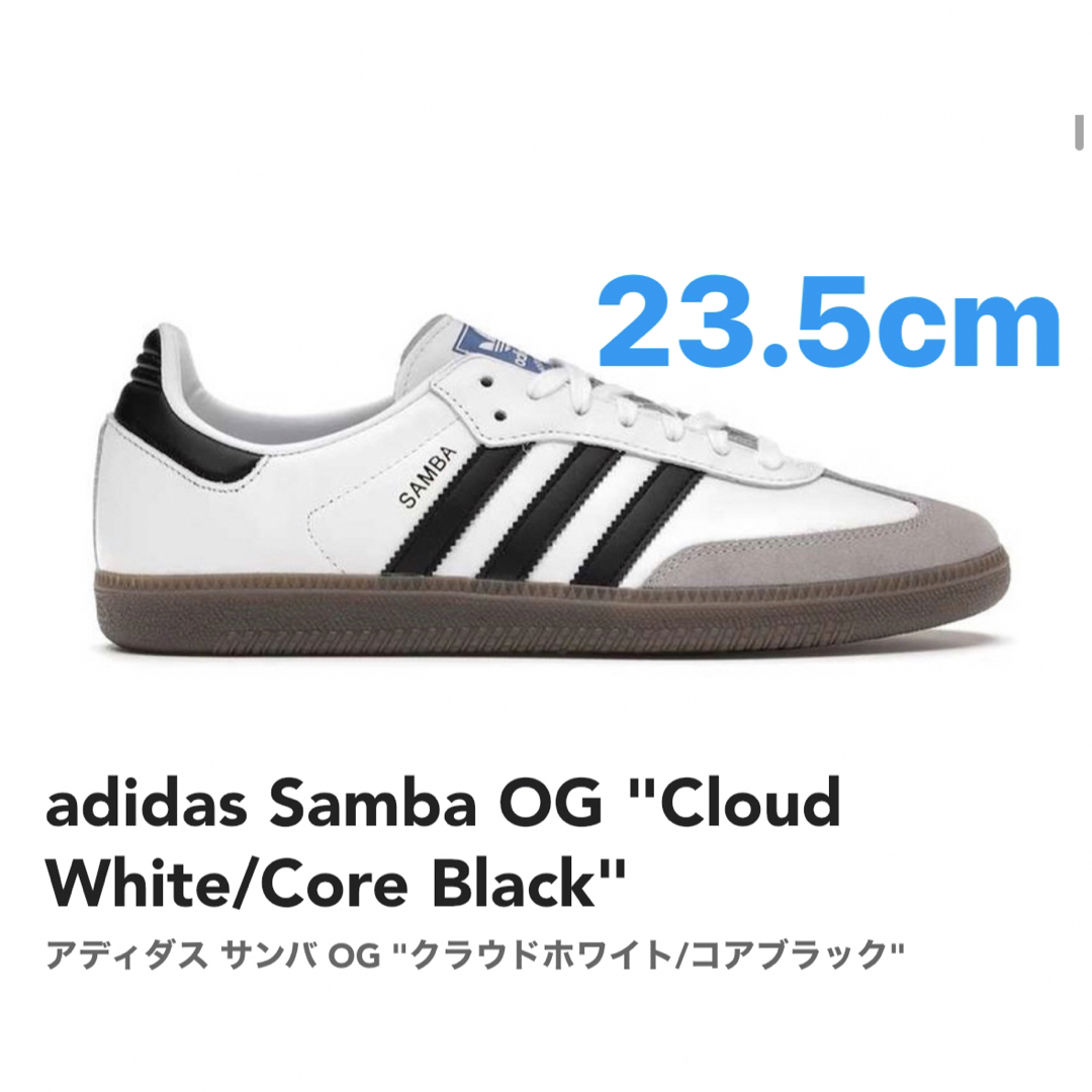 adidas(アディダス)のadidas Samba OG White 23.5cm サンバ 在原みゆ紀 レディースの靴/シューズ(スニーカー)の商品写真