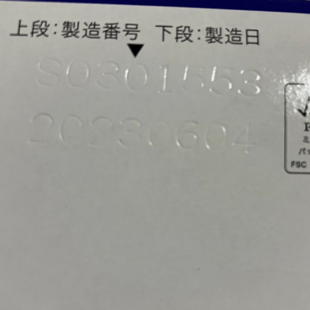 花王(カオウ)の蒸気でホットアイマスク2箱 コスメ/美容のスキンケア/基礎化粧品(アイケア/アイクリーム)の商品写真